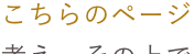 shapeimage_3_link_0