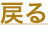shapeimage_3_link_1
